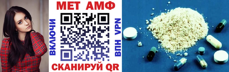 Купить где  Юхнов  АМФЕТАМИН Premium 