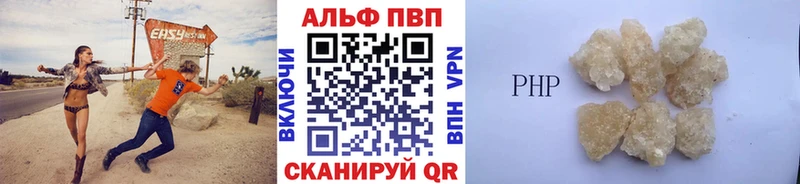 Alpha-PVP СК КРИС  Купить  Юхнов 