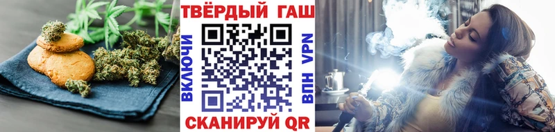 Купить где  Юхнов  Печенье с ТГК марихуана 