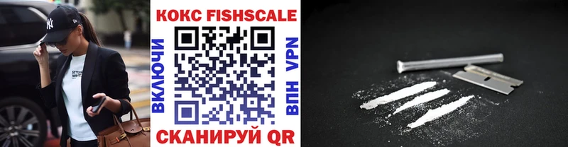 COCAIN Колумбийский Купить закладки Юхнов