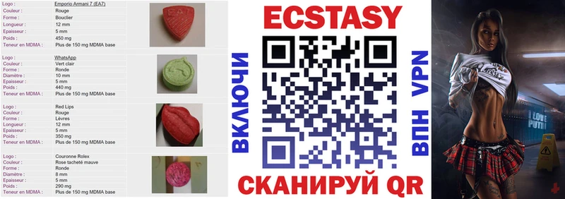 Ecstasy DUBAI  Купить закладки  Юхнов 