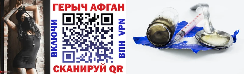 Героин белый  Купить  Юхнов 