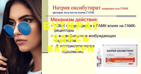 a pvp Куйбышев