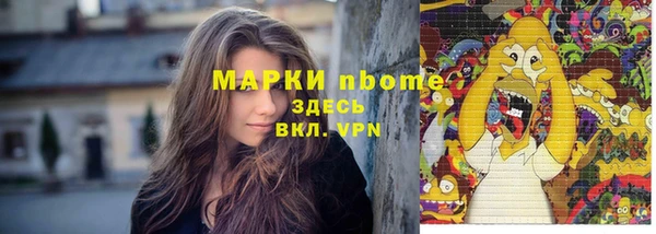 a pvp Куйбышев