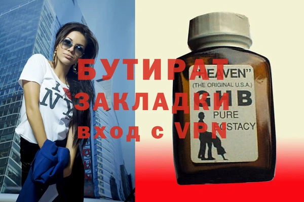 хмурый Кулебаки