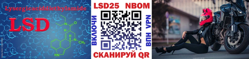 LSD-25 экстази ecstasy Юхнов