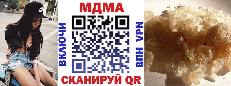 Купить  Юхнов  MDMA crystal 