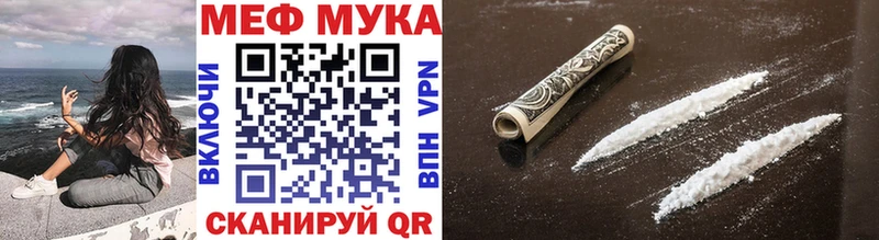 МЕФ mephedrone  Купить  Юхнов 