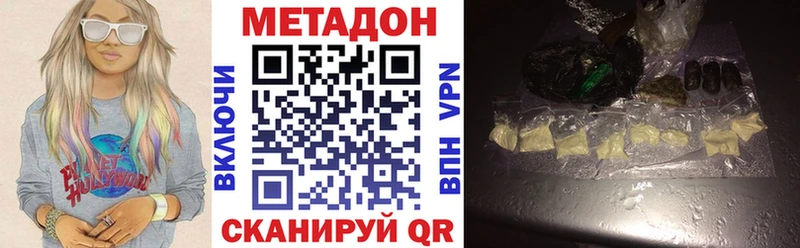 Метадон мёд  Купить закладки  Юхнов 