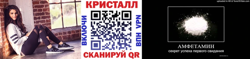 МЕТАМФЕТАМИН винт  Купить где  Юхнов 