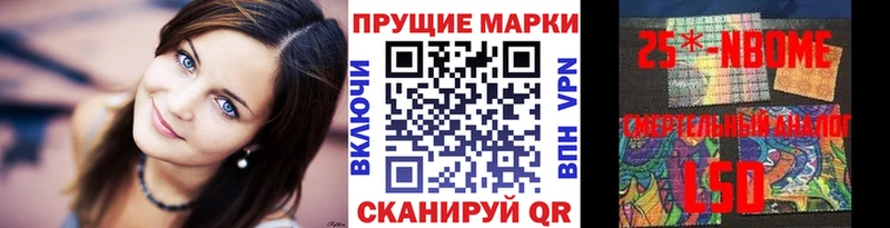 Купить  Юхнов  Наркотические марки 1,5мг 