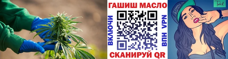 ТГК жижа  Купить  Юхнов 